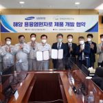 Južná Kórea vyvíja malý modulárny reaktor s využitím na mori Vedci v inštitúte KAERI